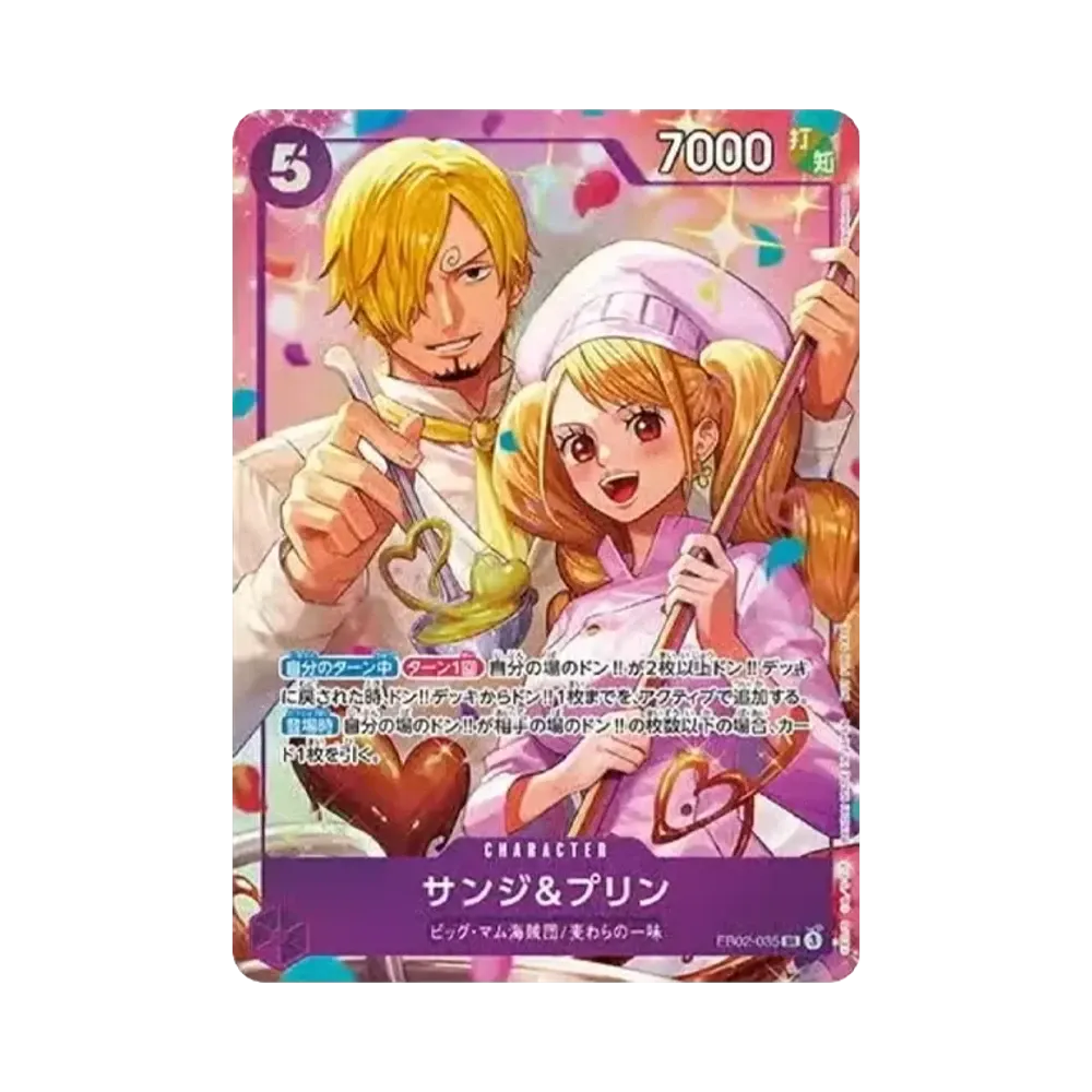 サンジ&プリン SR :優勝記念品 [EB02-035](プロモーションカード「8