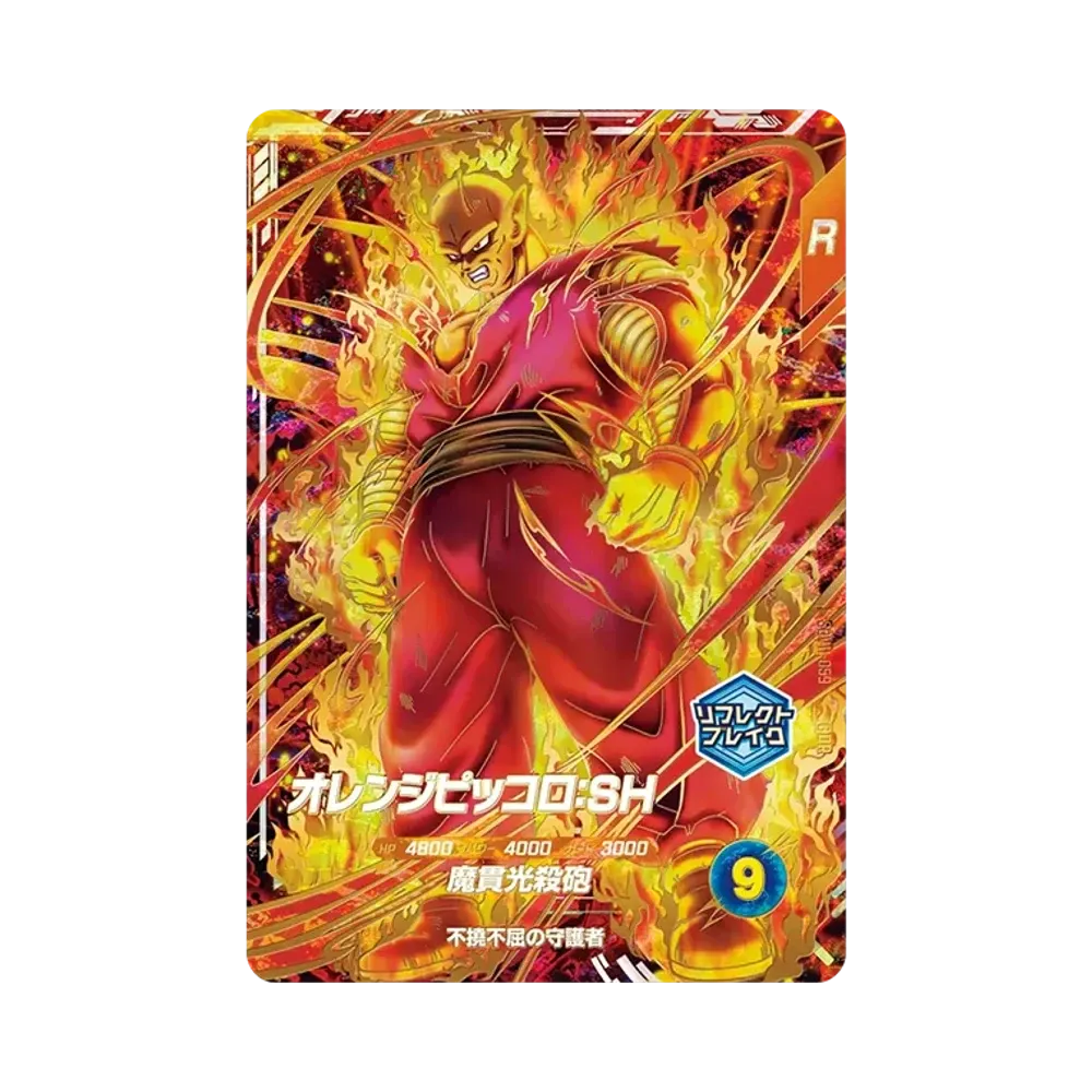 ドラゴンボールスーパーダイバーズ ドラゴンボールスーパーダイバーズ