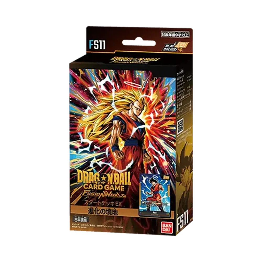 ドラゴンボールスーパーカードゲーム フュージョンワールド ブースター