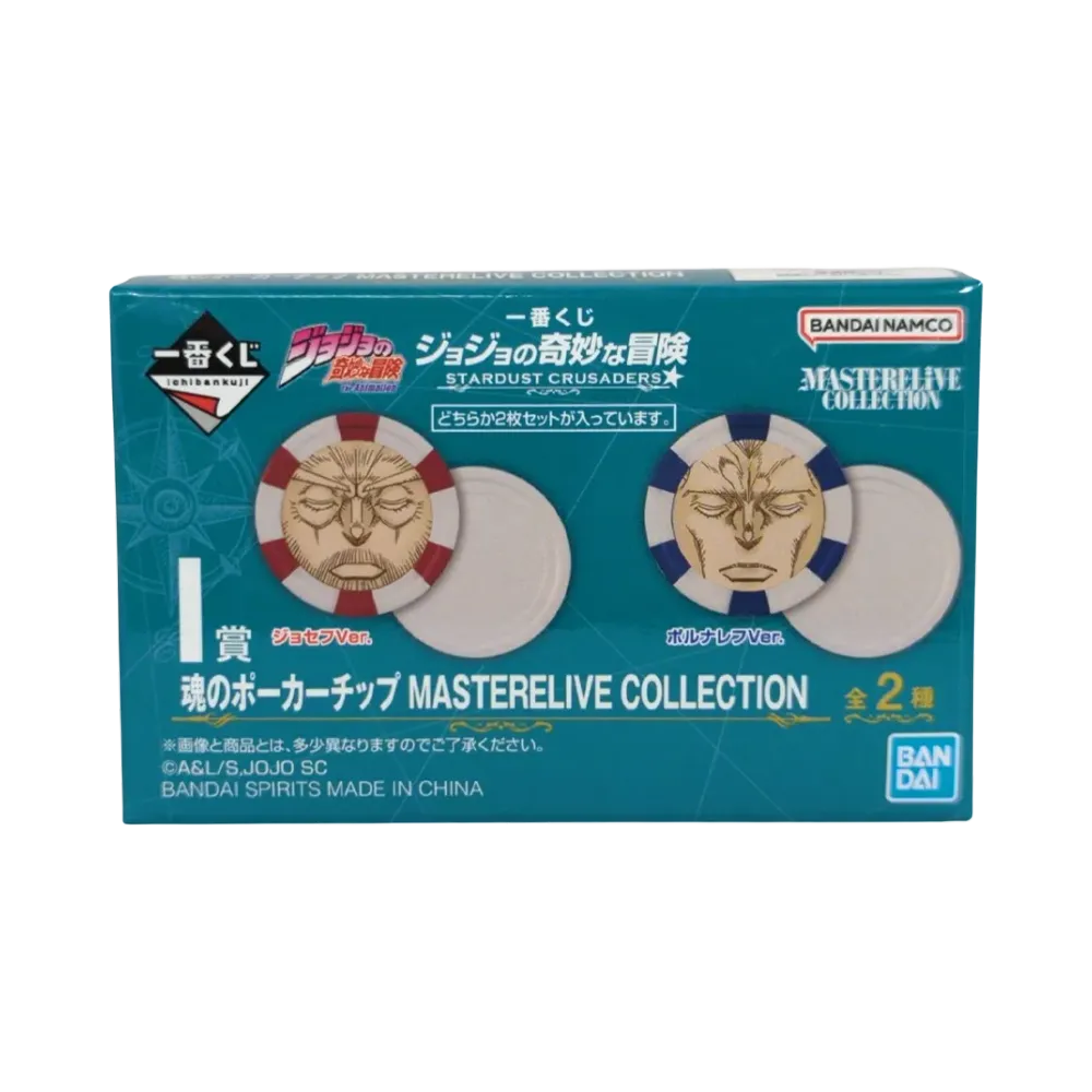 BANDAI "Ichiban Kuji" -JoJo's Bizarre Adventure STARDUST CRUSADERS +- I Prize Soul Poker Chip MASTERELIVE COLLECTION Box