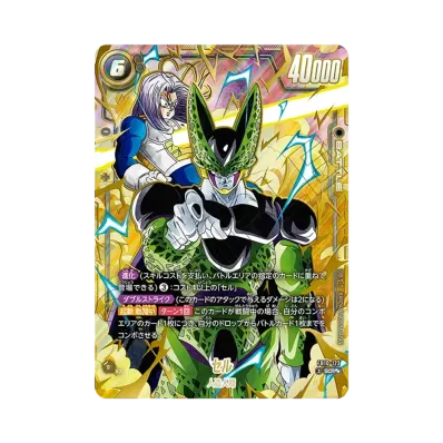 ドラゴンボールスーパーカードゲーム フュージョンワールド ブースター ドラゴンボールスーパーカードゲーム フュージョンワールド ブースター