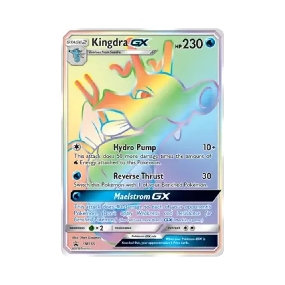 キングドラGX P [SM155]【英語版】(サン&ムーン「プロモーションカード」)
