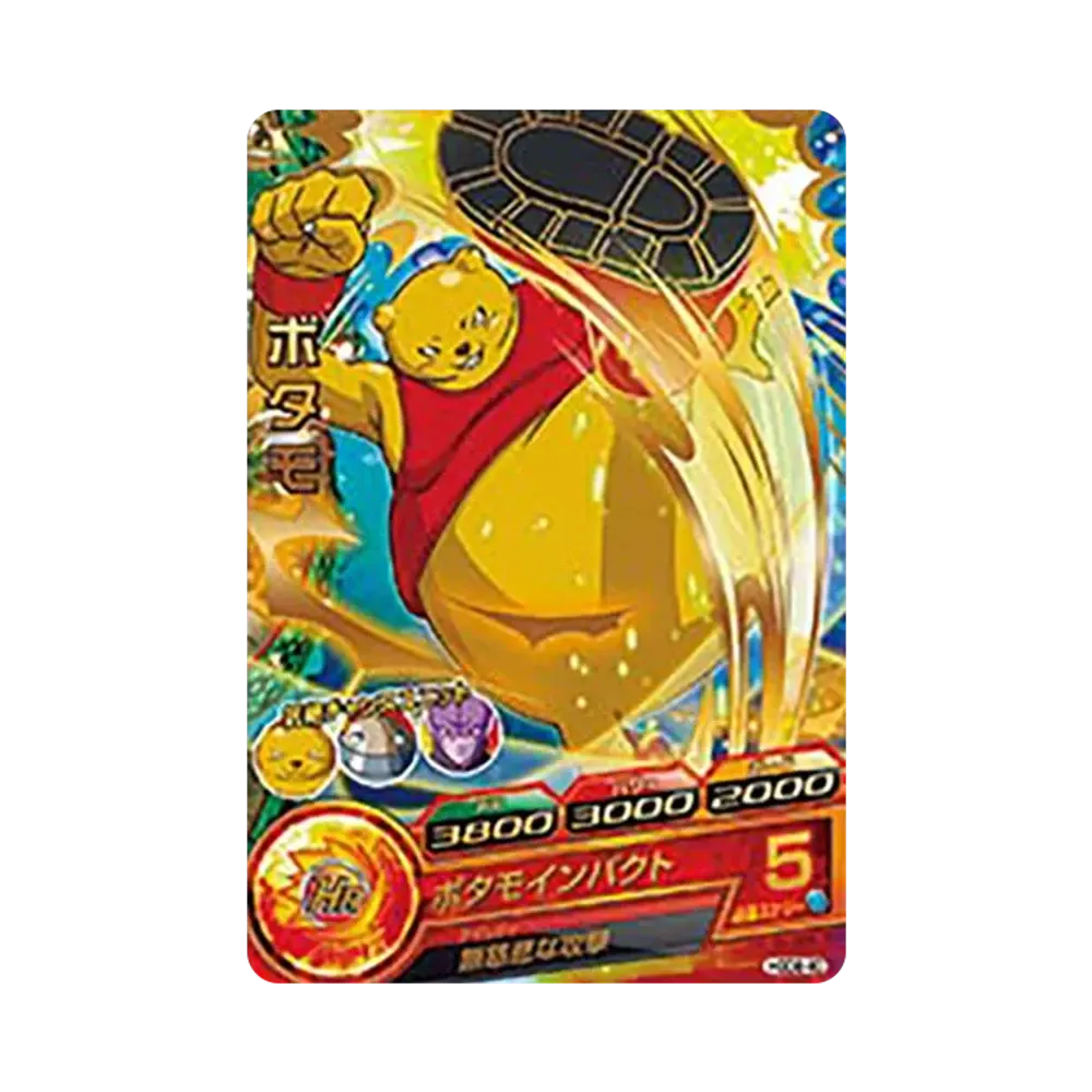 ボタモ R [HGD8-40](ドラゴンボールヒーローズ「ゴッドミッション 8弾」)