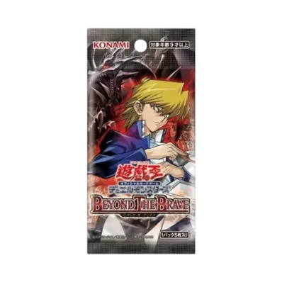 遊戯王OCG デュエルモンスターズ 基本パック「ビヨンド・ザ・ブレイブ」日本版 パック