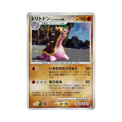 ポケモンカードゲーム DP 拡張パック ひかる闇 再販 パック通販・買取 ポケモンカードゲーム DP 拡張パック ひかる闇 再販 パック通販・買取