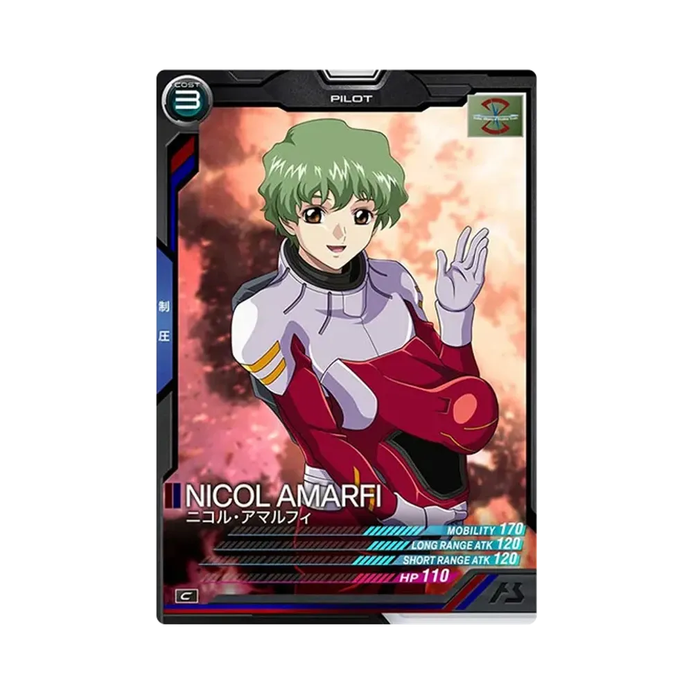 ニコル・アマルフィ C [AB01-075](機動戦士ガンダム アーセナルベース「シーズン 1」)