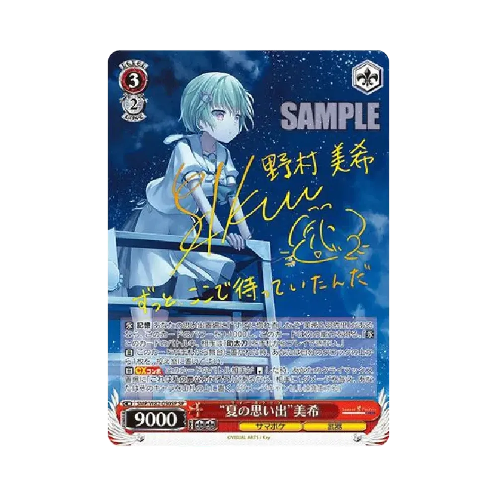 サマードレス