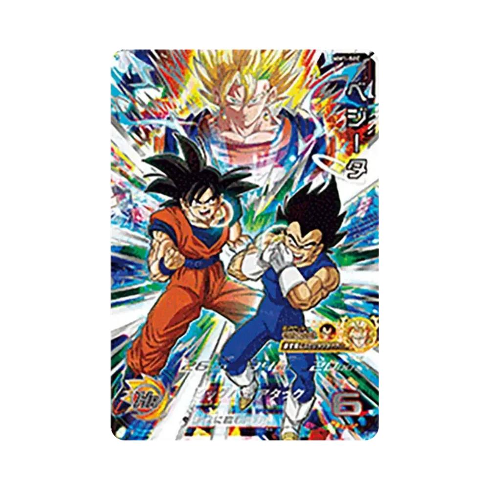 Vegeta UR [MM1-SEC](Super Dragonball Heroes "Meteor Mission Vol.1" )