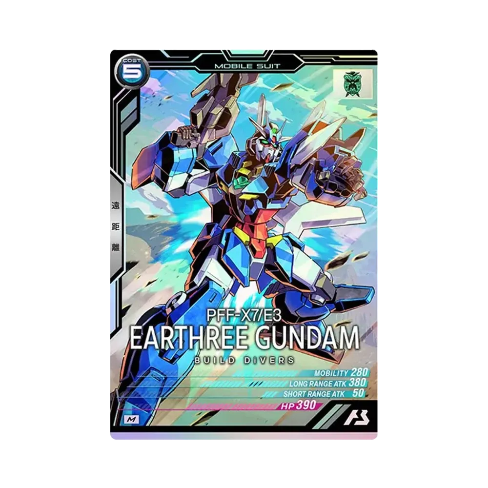 PFF-X7/E3 アースリィガンダム M [LX03-056](機動戦士ガンダム アーセナルベース「リンクステージ シーズン 3」)