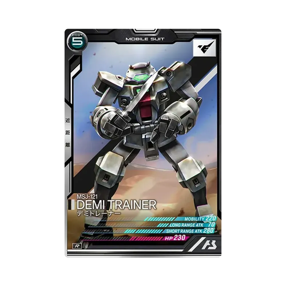 MSJ-121 デミトレーナー R [AB04-065](機動戦士ガンダム アーセナルベース「シーズン 4」)