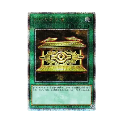 遊戯王OCG デュエルモンスターズ クォーター・センチュリー 遊戯王OCG デュエルモンスターズ クォーター・センチュリー