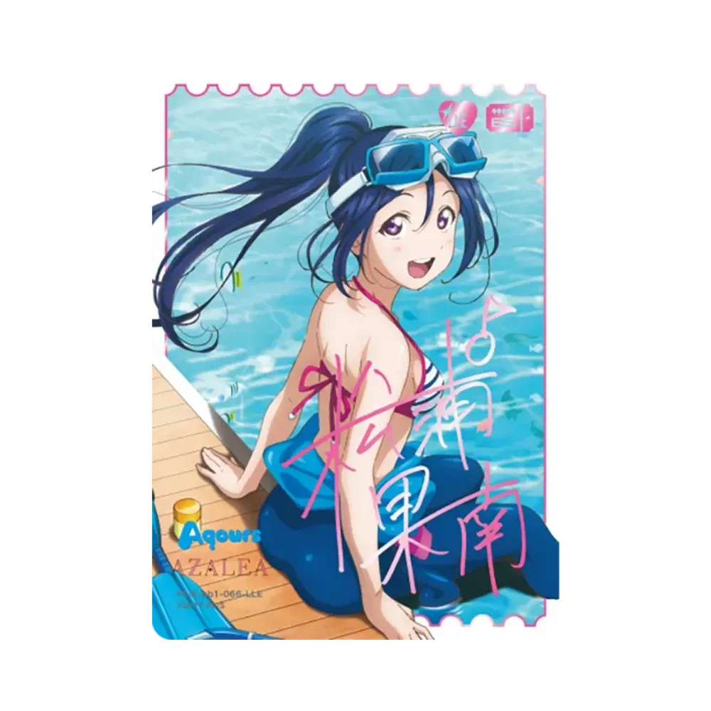 松浦果南 LLE [PL!S-pb1-066-LLE](プレミアムブースター「ラブライブ