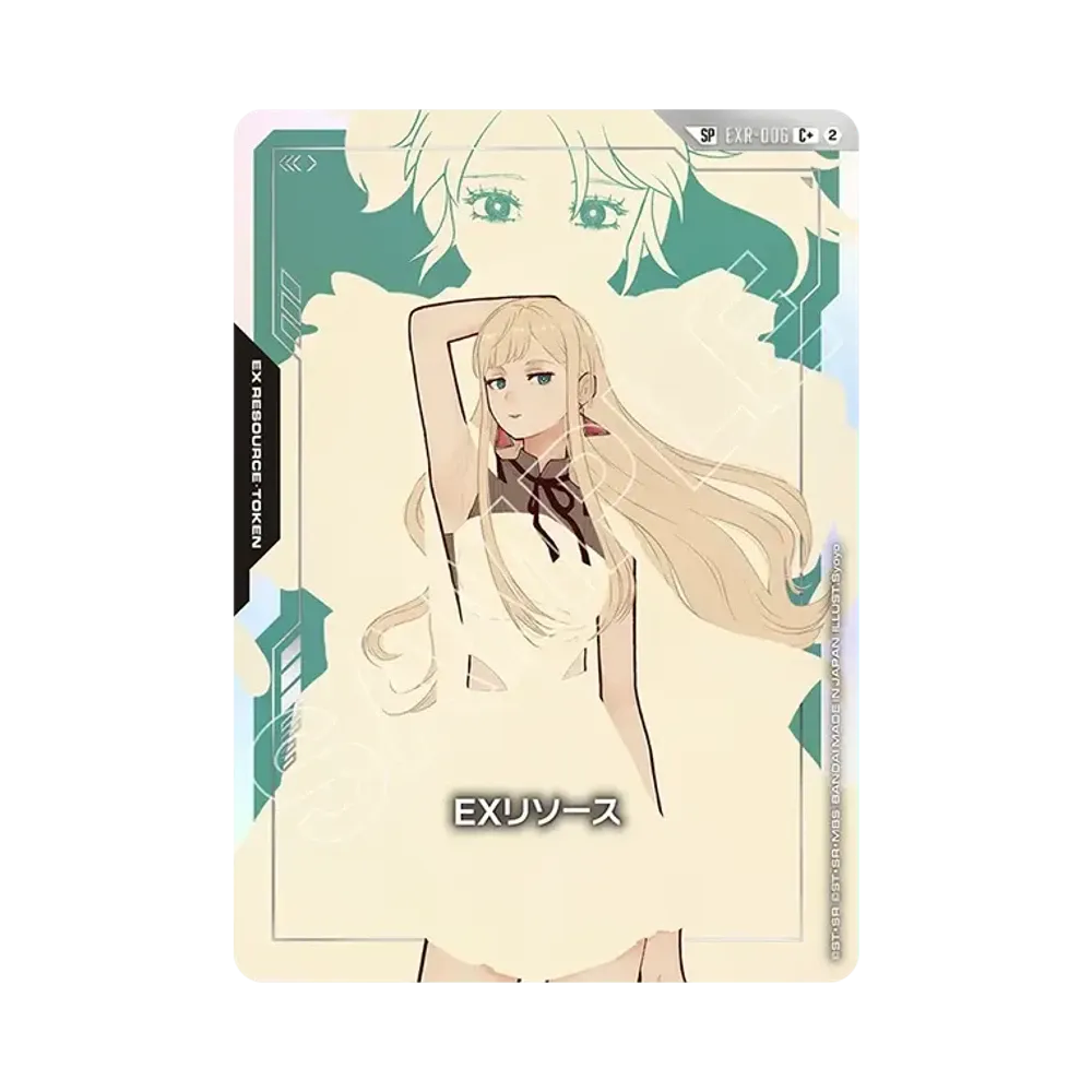EX Resource C + [EXR-006](Booster Packs "Freedom Ascension")