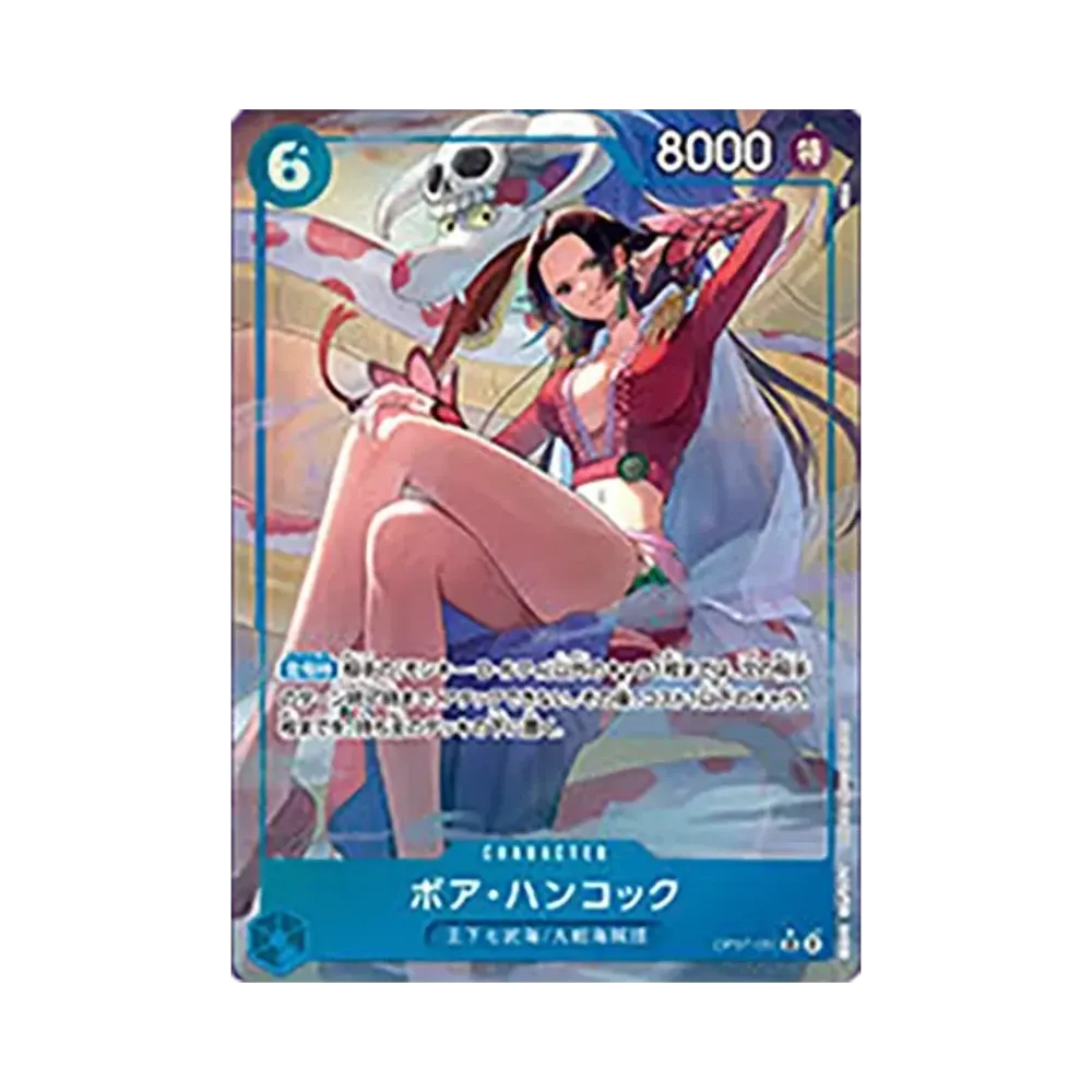 ボア・ハンコック SR-SP (コミパラ) [OP07-051](ブースターパック「500