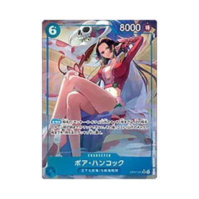 ワンピースカード】海賊女帝「ボア・ハンコック」人気ランキング ワンピースカード】海賊女帝「ボア・ハンコック」人気ランキング