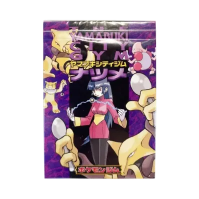 ポケモンカードゲーム スターターパック「ポケモンジム第3弾 ヤマブキシティジム ナツメ」