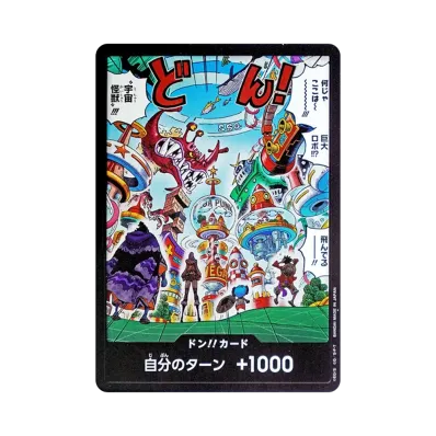 DON!! Card : Egghead (Extra Booster "EGGHEAD CRISIS")