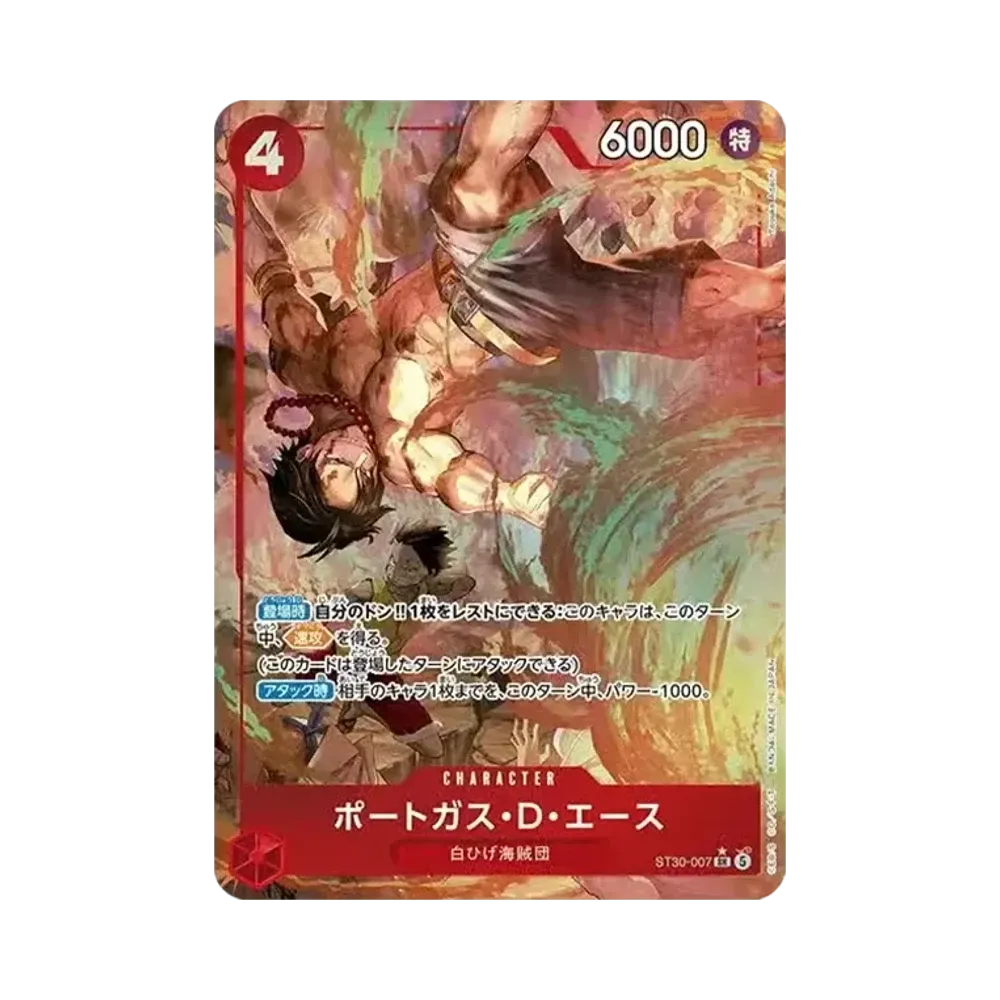 ポートガス・Ｄ・エース SR-P [ST30-007](スタートデッキEX「ルフィ&エース ボーナスパック」)