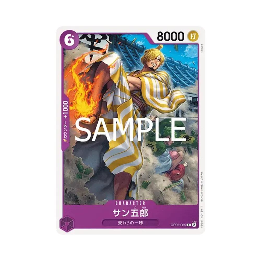 PSA10】モンキー・D・ルフィ L [OP09-061](スタートデッキ「紫黒