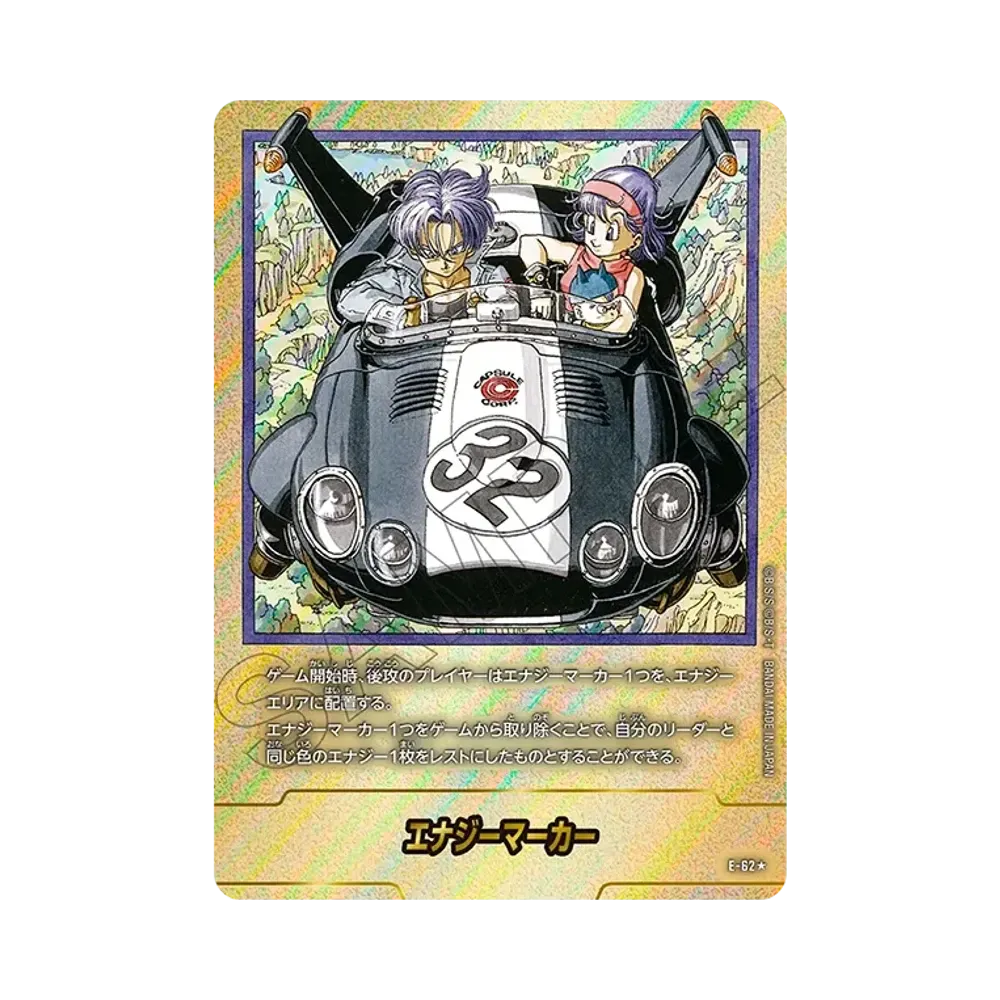 Energy Marker * [E-62](FUSION WORLD "MANGA BOOSTER 01")
