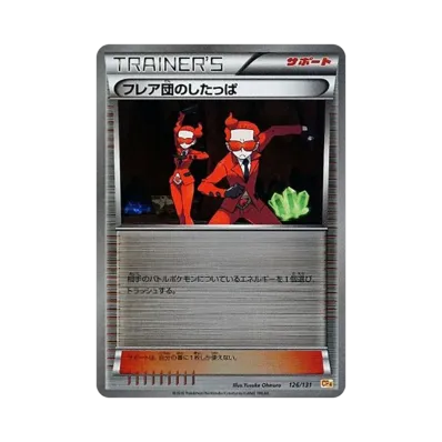 ポケモンカードゲーム XY BREAK プレミアムチャンピオンパック EX×M ポケモンカードゲーム XY BREAK プレミアムチャンピオンパック EX×M