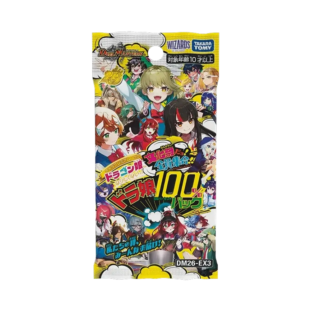 デュエルマスターズ TCG キャラプレミアムパック「ドラゴン娘になりたくないっ! 文化祭だョ!全員集合!!ドラ娘100%パック」パック