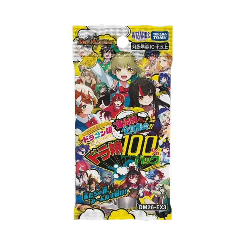 デュエルマスターズ TCG キャラプレミアムパック「ドラゴン娘になり デュエルマスターズ TCG キャラプレミアムパック「ドラゴン娘になり
