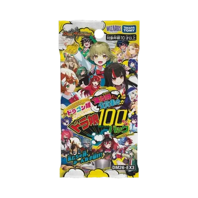 デュエルマスターズ TCG キャラプレミアムパック「ドラゴン娘になりたくないっ! 文化祭だョ!全員集合!!ドラ娘100%パック」パック