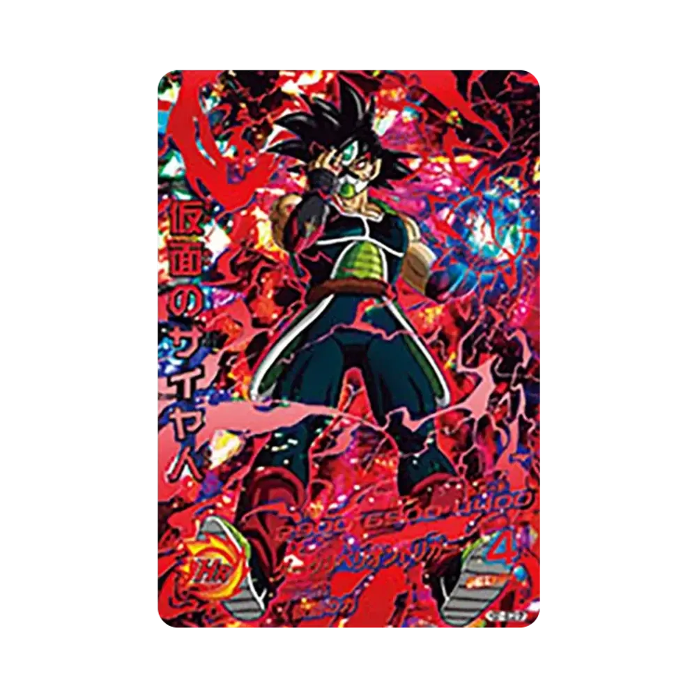 仮面のサイヤ人 UR [HGD1-SEC2 CP](ドラゴンボールヒーローズ「ゴッドミッション 10弾」)