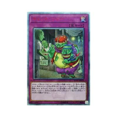 遊戯王OCG デュエルモンスターズ イグニッション・アサルト ボックス 遊戯王OCG デュエルモンスターズ イグニッション・アサルト ボックス