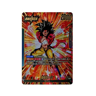 ドラゴンボールスーパーカードゲーム フュージョンワールド ブースター ドラゴンボールスーパーカードゲーム フュージョンワールド ブースター