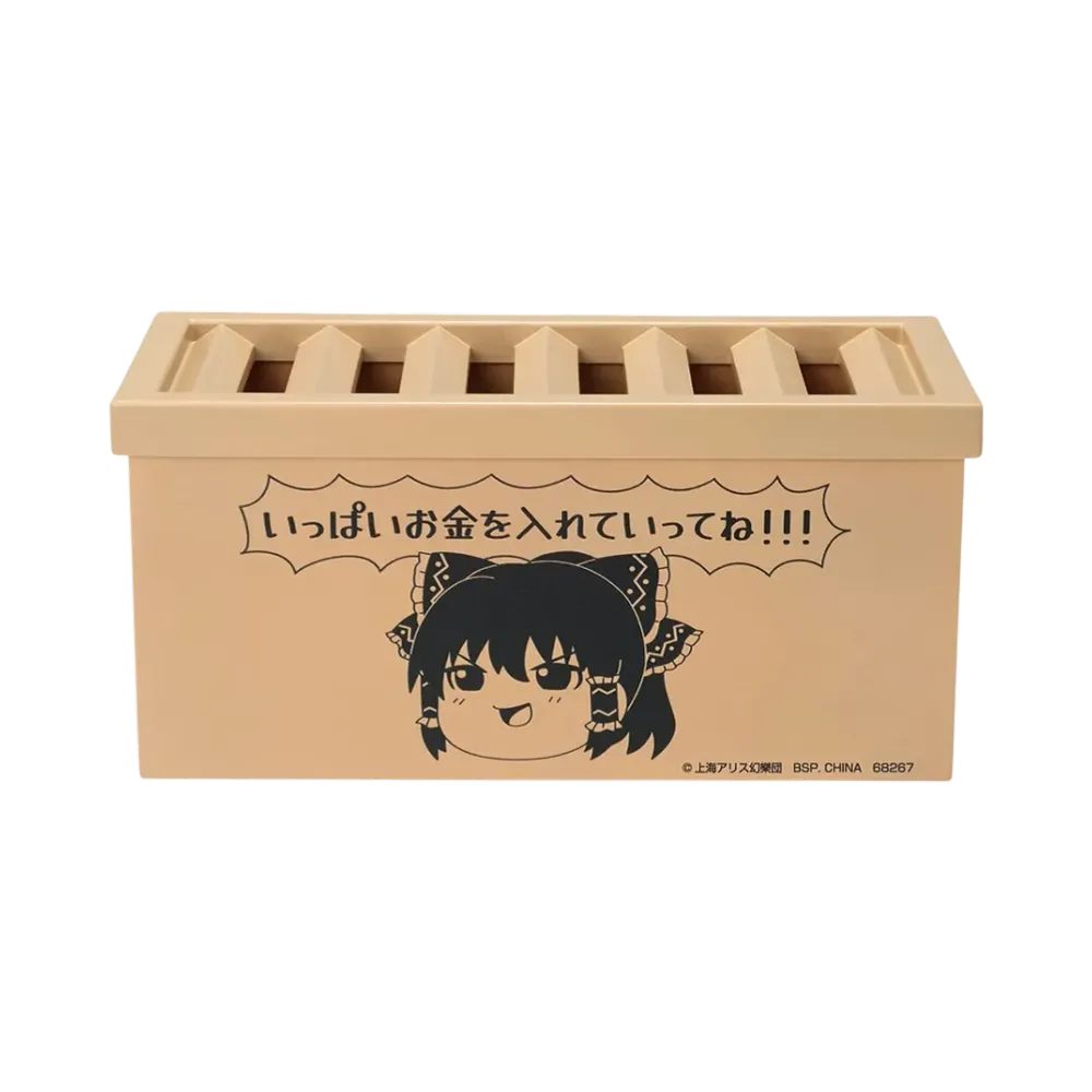 BANDAI "Ichiban Kuji" -Touhou Project- D Prize Hakurei Shrine Offering Box Style Piggy Bank