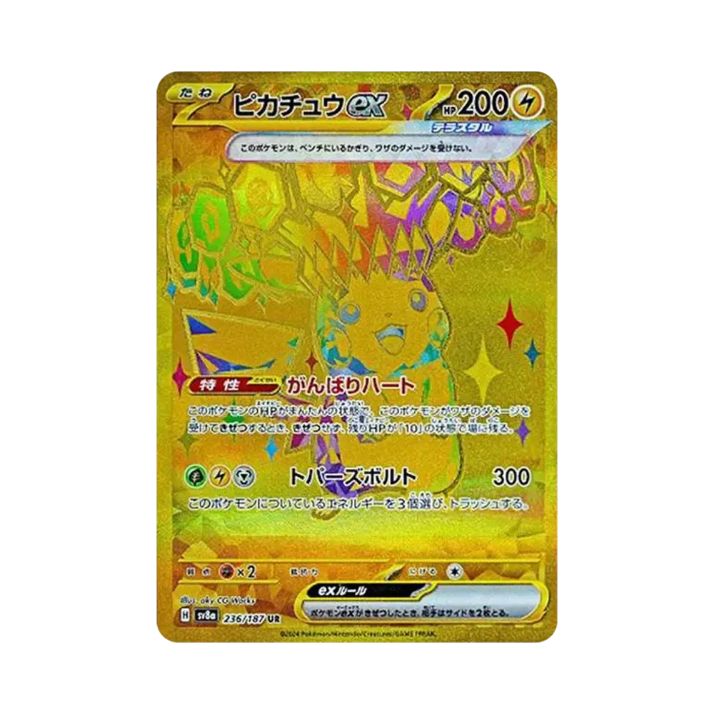 Pikachu ex UR [SV8a 236/187](High Class Pack "Terastal Festival ex")