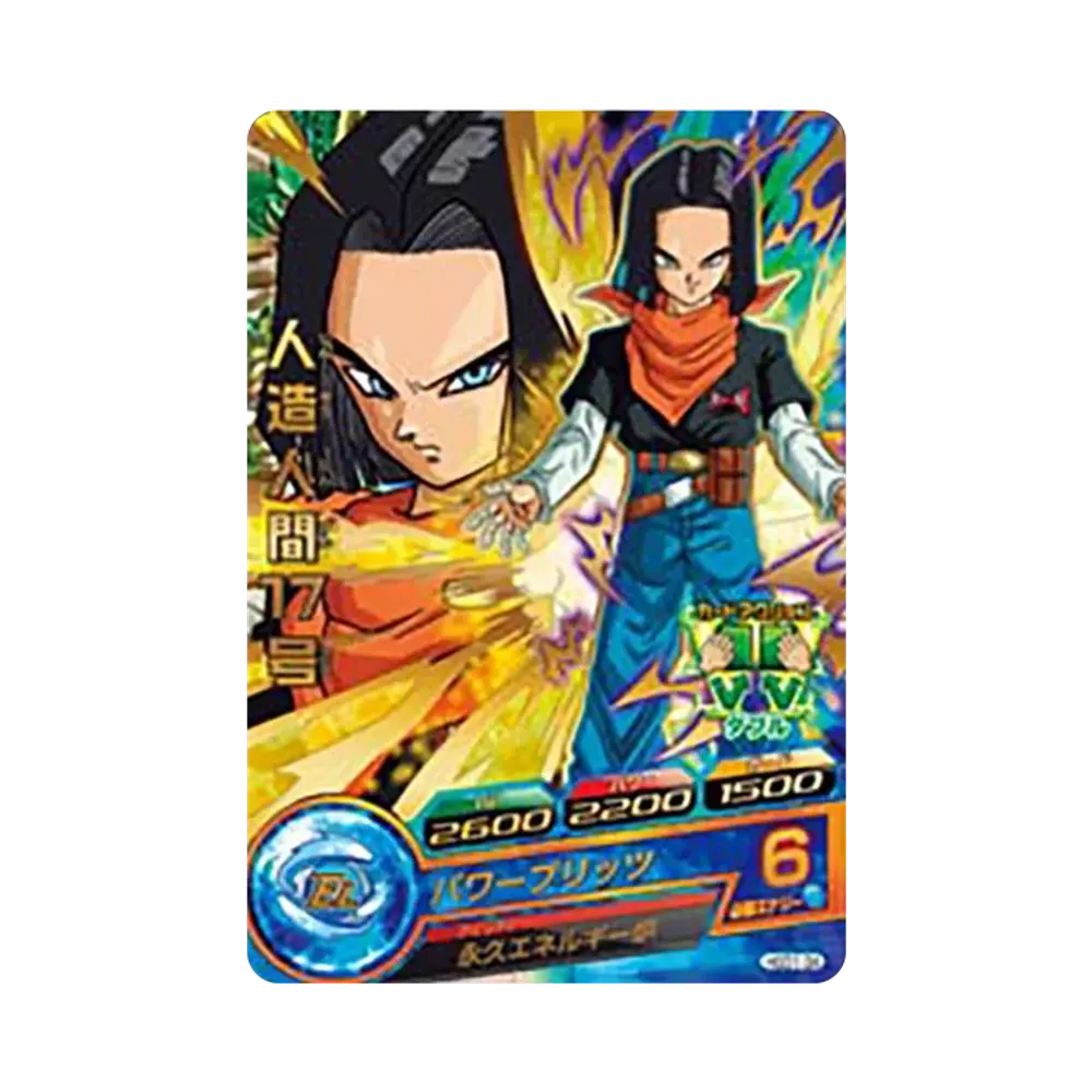人造人間17号 R [HGD1-34](ドラゴンボールヒーローズ「ゴッドミッション 1弾」)