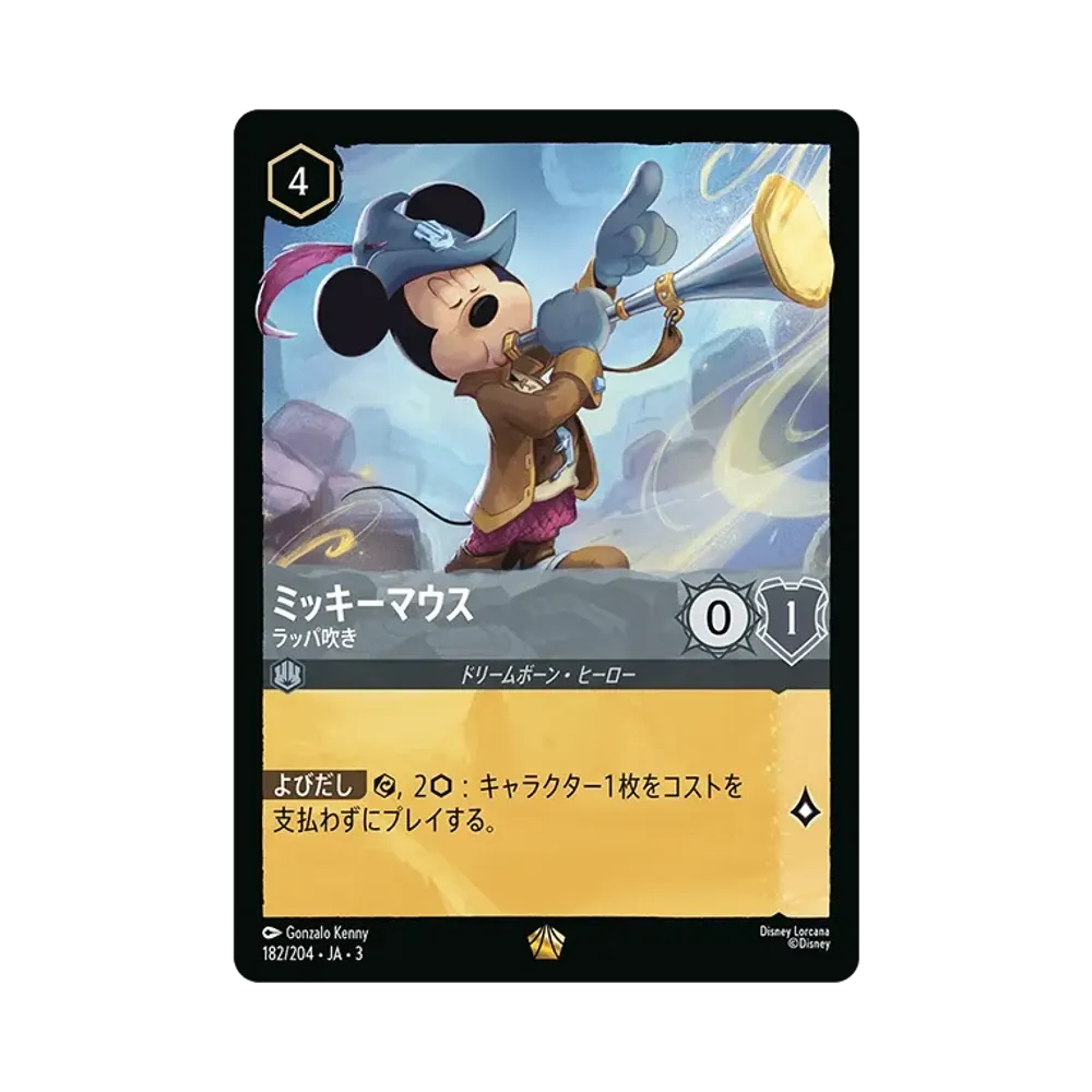 ミッキーマウス - ラッパ吹き L :Foil [182/204 JA-3](Into the Inklands インクランド探訪)【日本語版】