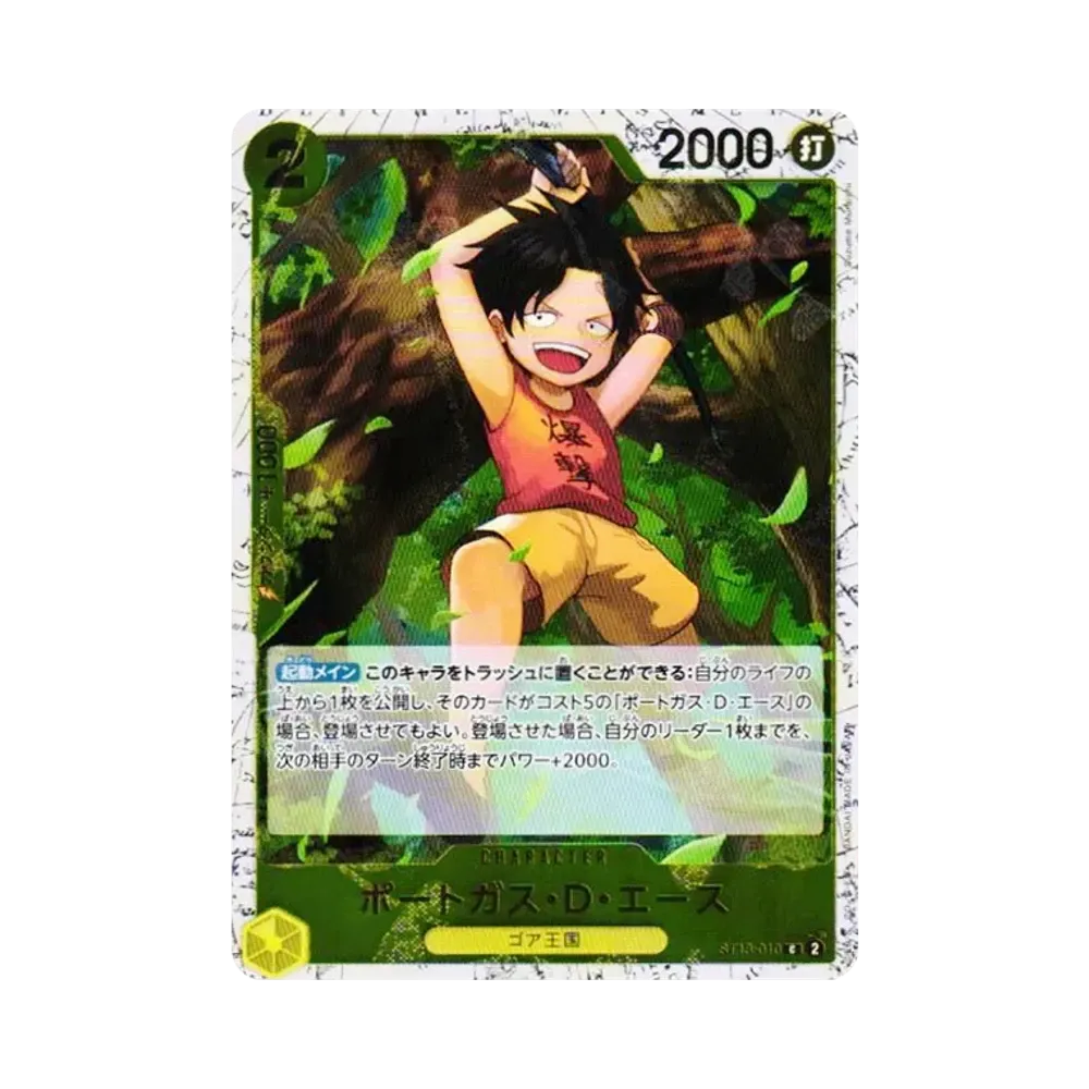 ポートガス・D・エース C : フォイル [ST13-010](プレミアムブースター「ONE PIECE CARD THE BEST vol.2」)