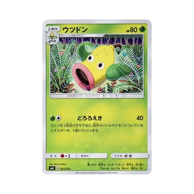口呆花