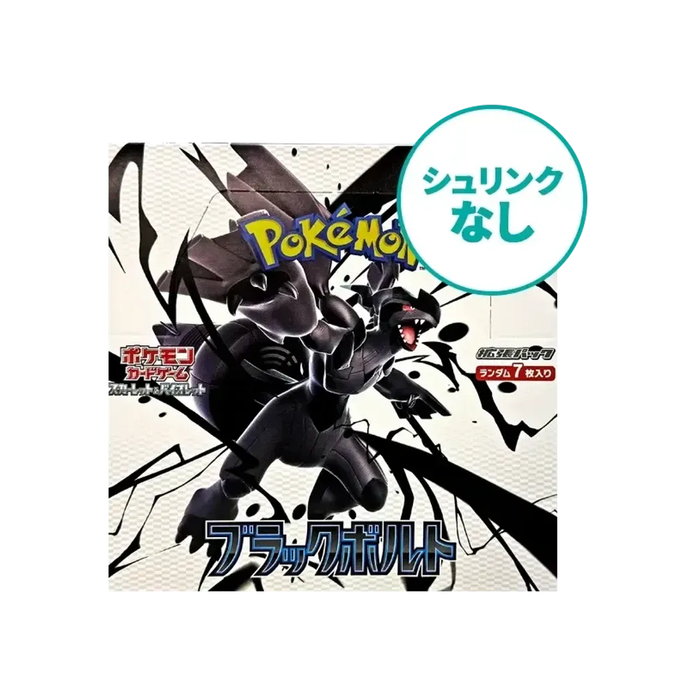 ポケモンカードゲーム スカーレット&バイオレット 拡張パック ポケモンカードゲーム スカーレット&バイオレット 拡張パック