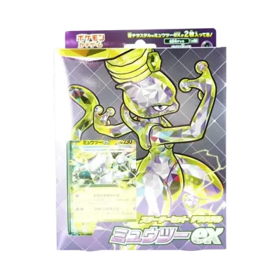 ポケモンカードゲーム スカーレット&バイオレット スターターセット テラスタル 「ミュウツーex」