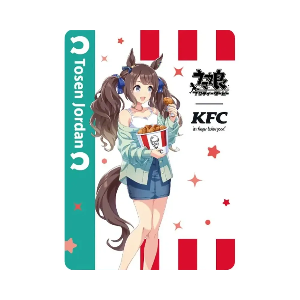 トーセンジョーダン (ウマ娘プリティーダービー ケンタッキーフライドチキン コラボ)