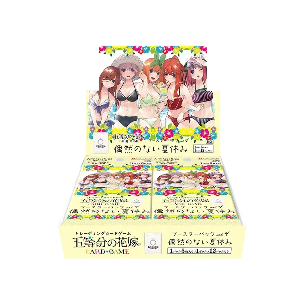 五等分の花嫁 カードゲーム ブースターパック「偶然のない夏休み」ボックス