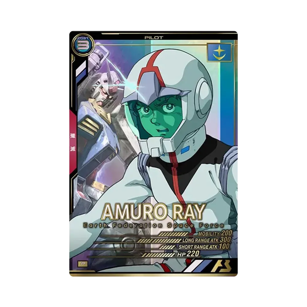 アムロ・レイ P [AB03-066](機動戦士ガンダム アーセナルベース「シーズン 3」)