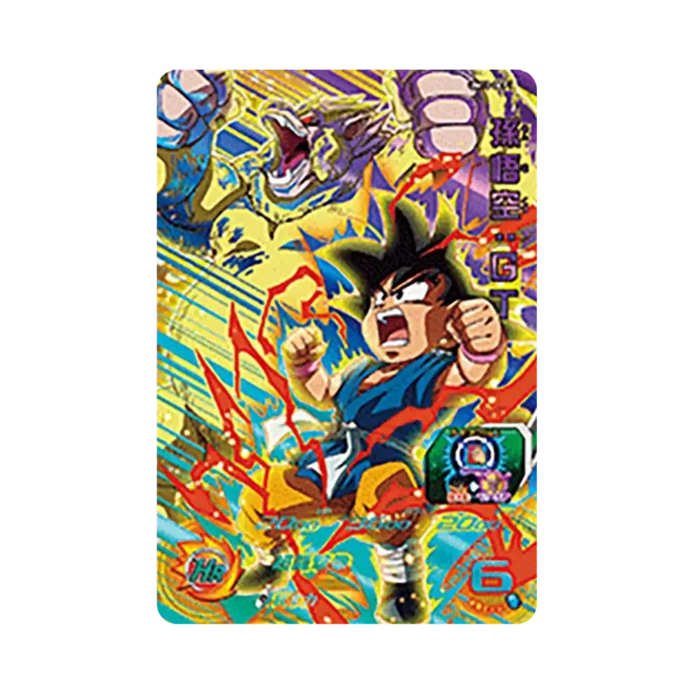 孫悟空 :GT CP [UM10-OCP1](スーパードラゴンボールヒーローズ「ユニバースミッション 10弾」)