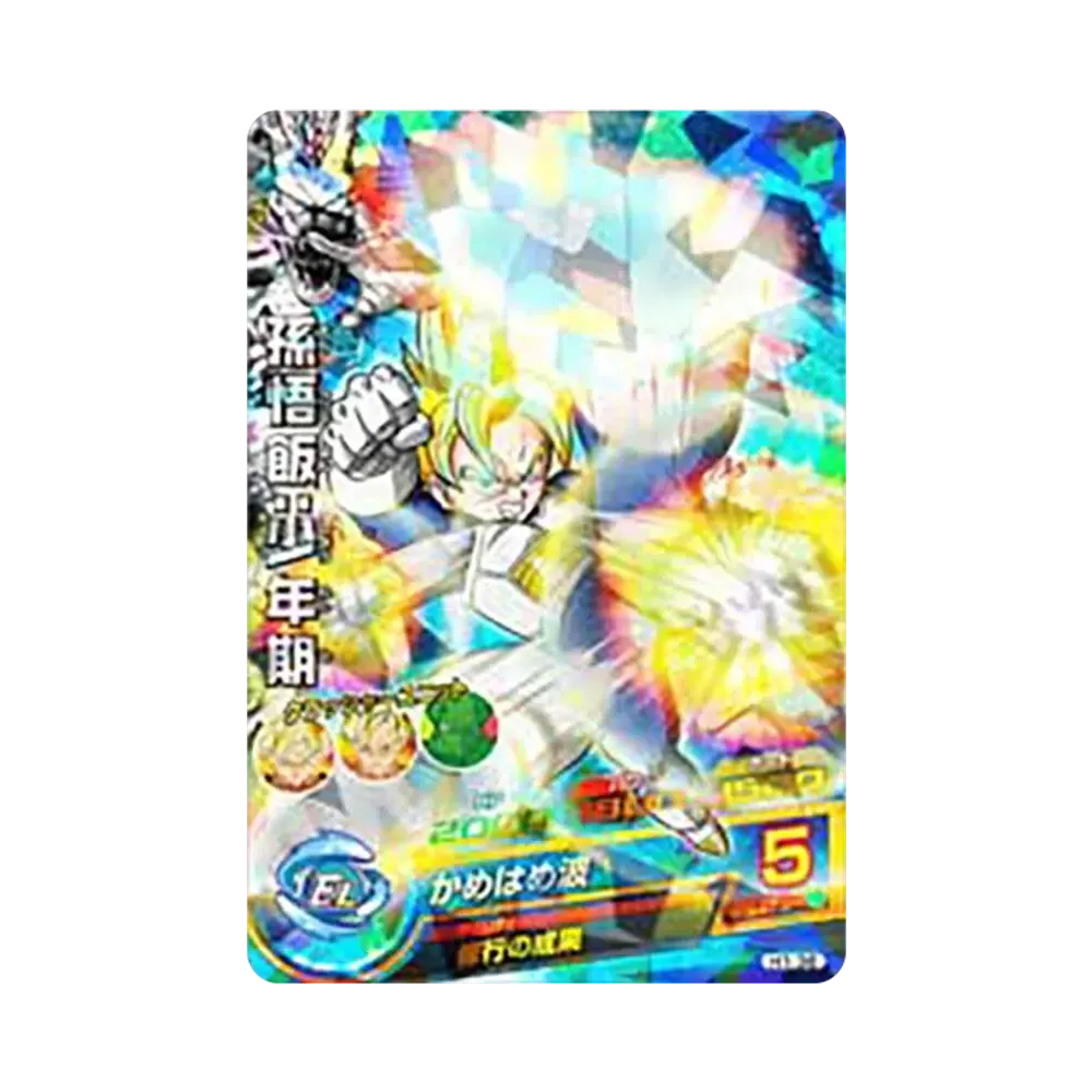 孫悟飯 :少年期 SR [H1-36](ドラゴンボールヒーローズ「第1弾」)