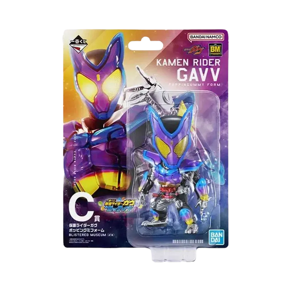 BANDAI "Ichiban Kuji" -KAMEN RIDER GOTCHARD- C Prize Kamen Rider Gav Poppingummy Form BLISTERED MUSEUM