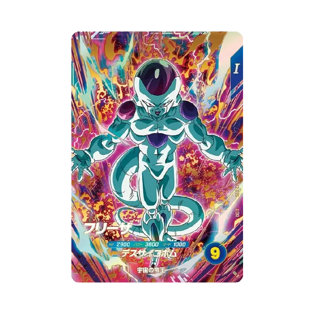 PSA10】孫悟空 : 少年期 EXR [EX2-009](ドラゴンボールスーパー