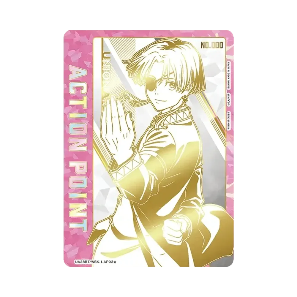アクションポイントカード (蘇枋 隼飛) [UA38BT-WBK-1-AP03