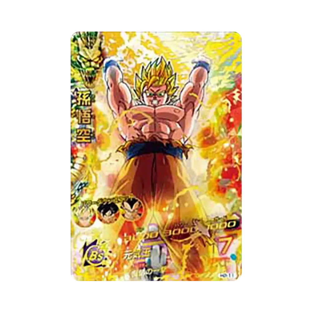 孫悟空 UR [H2-11](ドラゴンボールヒーローズ「第2弾」)