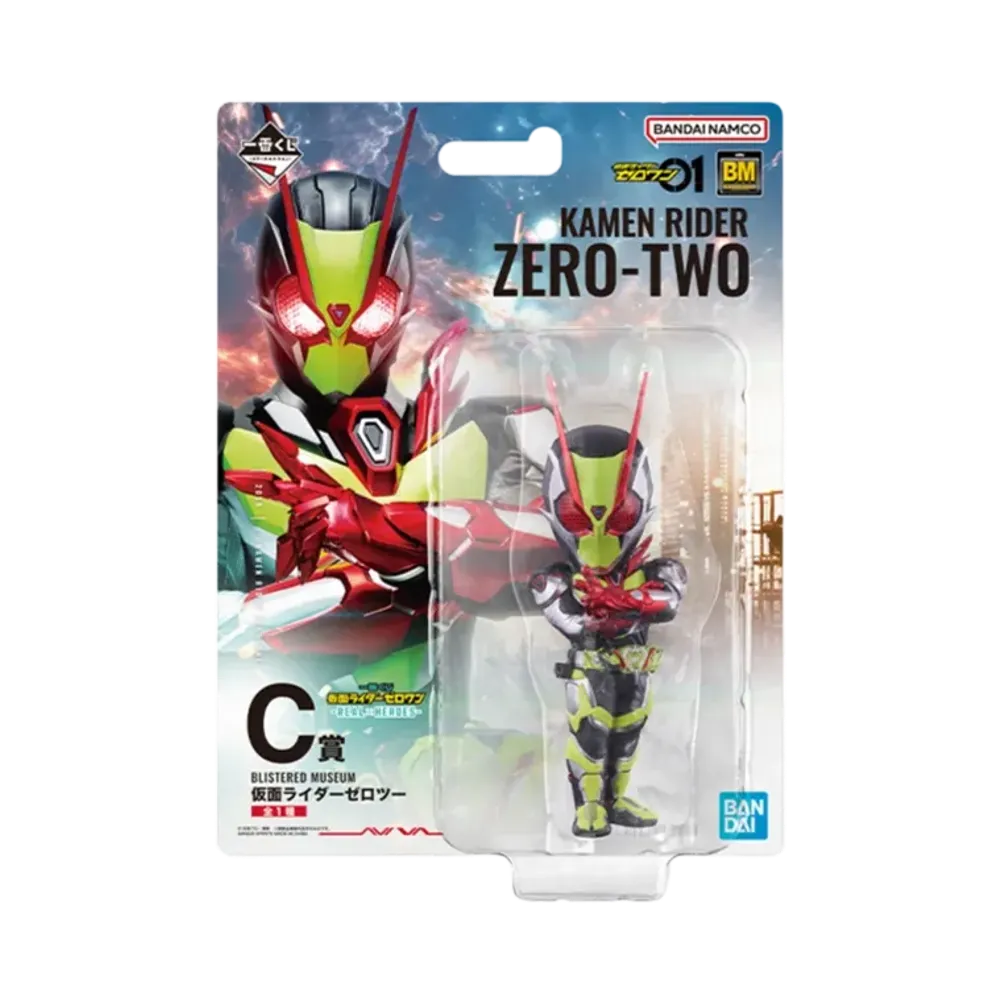 BANDAI "Ichiban Kuji" -Kamen Rider Zero One -REALxHEROES-- C Prize BLISTERED MUSEUM Kamen Rider Zero Two
