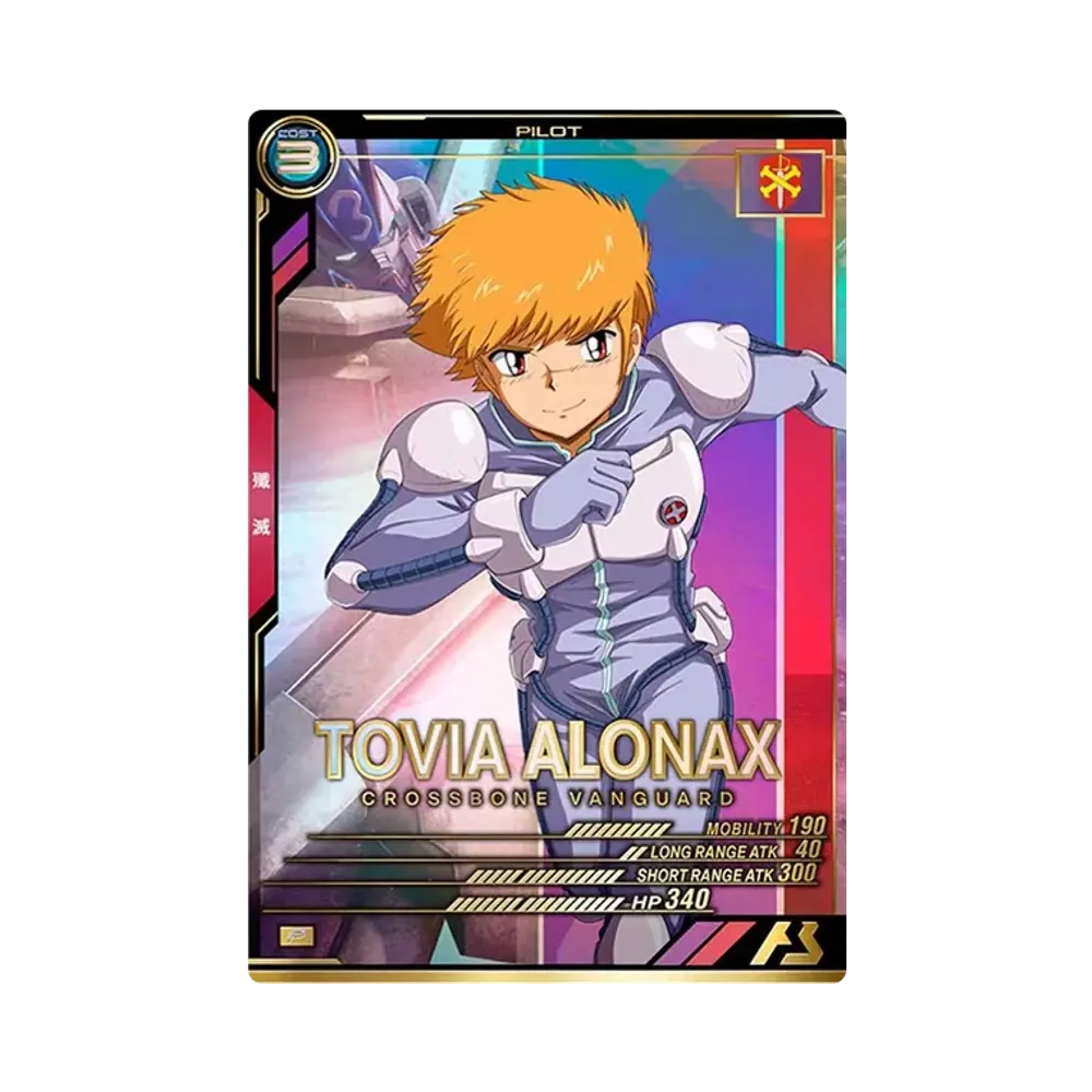 トビア・アロナクス P [UTB05-023](機動戦士ガンダム アーセナルベース「UTブースター5弾」)